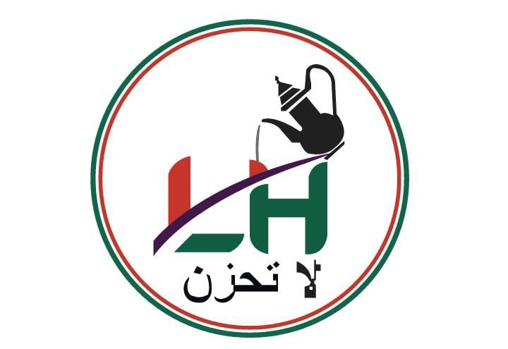 Latahzan Guest House logo